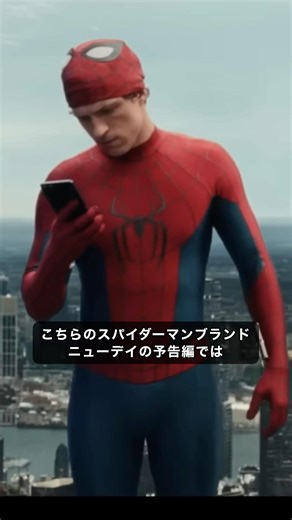 It has finally been revealed that MCU Spider-Man can shoot webs without web-shooters #SpiderMan