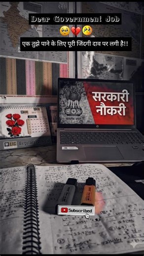 👮💔😘तोहरे से शुरू दिनवा ख़तम होला रतिया 📚🎯💯pawan career classes#struggle #motivation #careeradvice