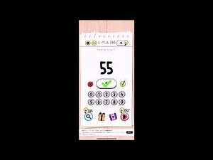 【解説】Brain Test レベル 166 攻略 クリア／答え【ブレインテスト】