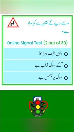 Driving Test Important Tips 100% Pass Guide | Right Turn