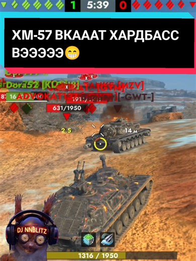 #tanksblitz #lesta #wot #blitz | World Of Tanks Blitz
