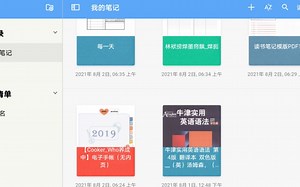 noteshelf免费纸张模板展示