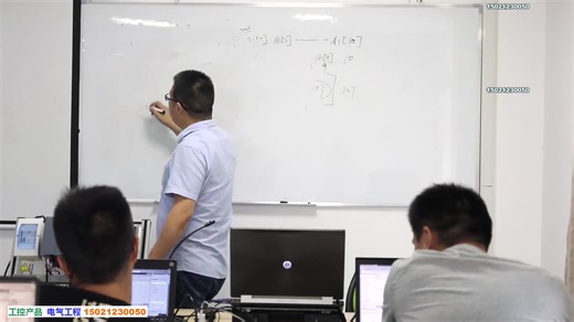 西门子S7-1200_S7-1500综合应用(上)