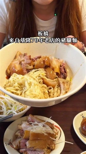 基隆傳承三代乾麵｜阿爸的滋味 板橋長腳麵食