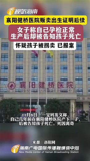 #死亡证书 | death proof