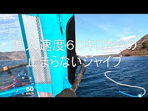 ビビりでも最高速６０キロ出すために必要な「たった２つのこと」