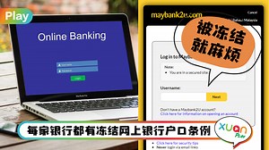 News I Google Maps推出3大更新！约朋友看演唱会可以懂大家的抵达时间！