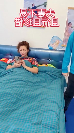 Playful Bedroom Antics: A Humorous Interaction