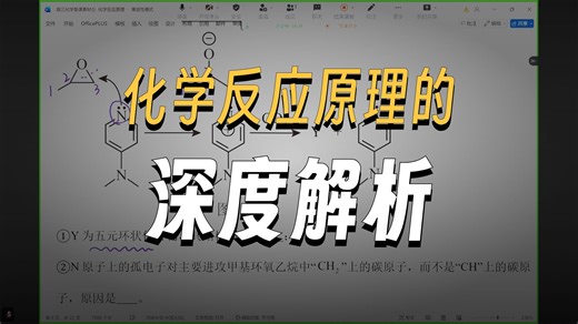195 2026届浙江省强基联盟高三上学期二模化学试题 化学反应原理——二氧化碳的资源化和二氧化碳与环氧化合物反应催化机理