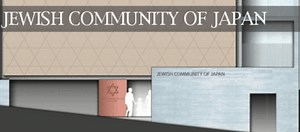 About Our Rabbi - Jewish Community of Japan