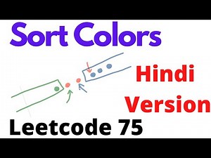 Sort Colors | leetcode 75 | Hindi