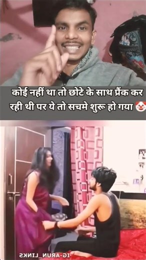 bhabhi ke sath jabardasti devar Ne romantic 🤤😱 #romantic #ytshorts #funny #reactionvideo #tweakit
