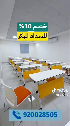 فتح باب التقديم لكليات الخليج في حفر الباطن