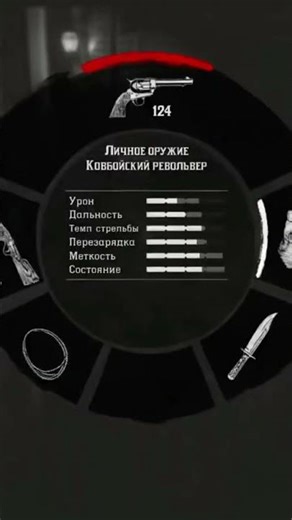 Туша забаговалась RDR2 ONLINE #игры #gaming #стрим #games #rdr2