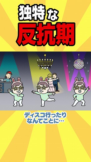 あはれ 名作くん アニメエピソード 170 - 反抗期のメイちゃんと名作くんの物語