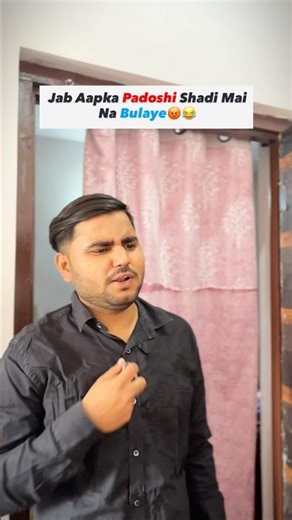 Hum Bhi Nhi Bulayenge Aab😡😂. #comedy #funny #ytshorts