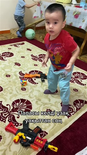 Children Playing with Toy Guns in a Decorated Room