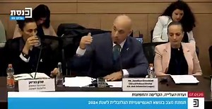 75K views · 1.7K reactions | Israeli-Aligned Billionaires Seize...