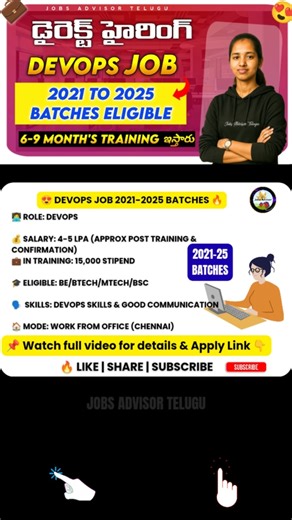DevOps Hiring 2025 | DevSecOps Trainee Program | 2021–2025 Freshers Eligible 🚀