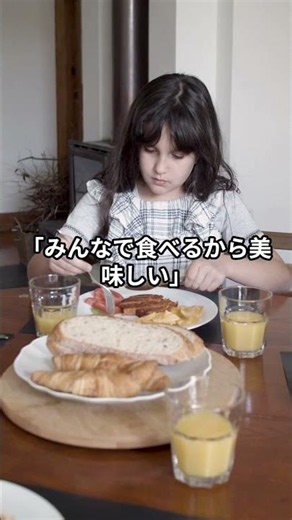 なぜ日本の学校給食は「全員同じ」メニューなのか？#雑学 #豆知識 #給食 #教育 #食育