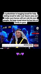 | Yehuda Meitav