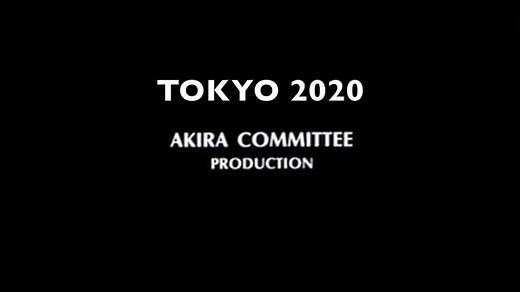 【MAD】幻の東京オリンピック開会式2020