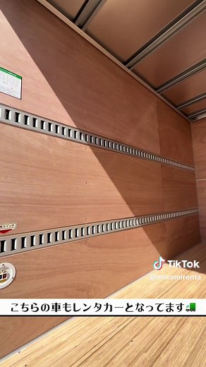 箱トラック2tの最新内装装備紹介