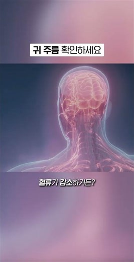 Why You Should Always Check Your Ears