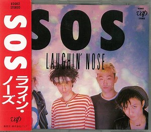 Laughin' Nose - SOS