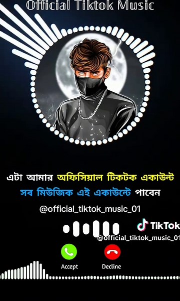 TikTok Viral Attitude Music👿🤟☠️ #official_tiktok_music_01 #fowllo #now #trending #music #bestsong 🌊🌊🌊 #ringtone #attitude 🤟🤟🤟 @🔥Official_Tiktok_Music🔥 #viral #ringtone