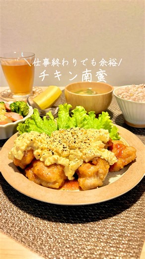 チキン南蛮の簡単レシピとコツ