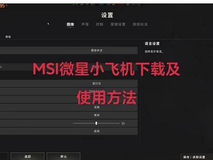 mobsf使用教程