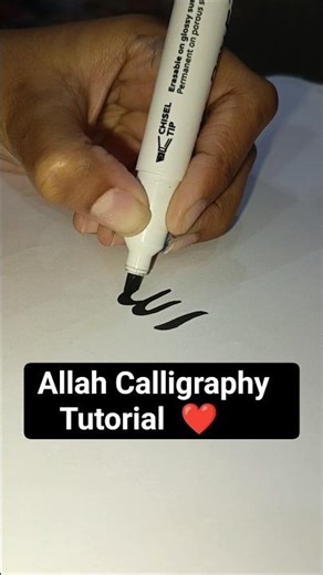 "Allah Calligraphy Tutorial" | #shorts #Allah #calligraphy #hijab #music #cover