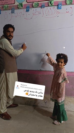 Innovative Teaching Methods in Education