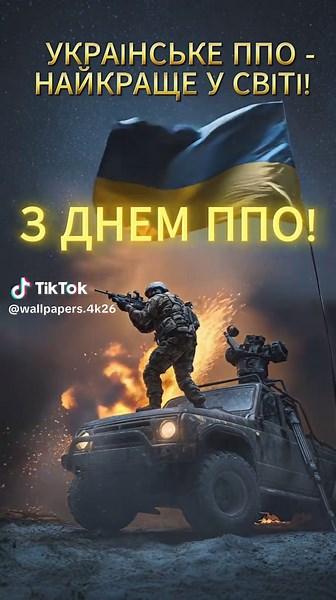 Wallpapers 4k на TikTok