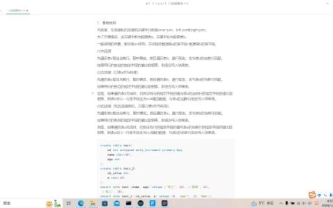mysql教程_连接查询