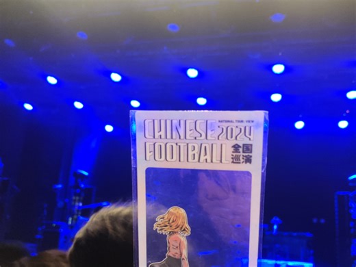 3.22 1919 Five Silent Miles—American football