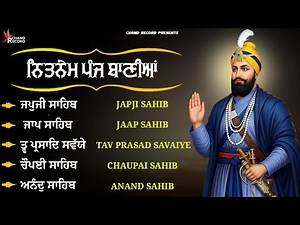 Morning Path Panj Bania \\\\ ਨਿਤਨੇਮ ਪੰਜ ਬਾਣੀਆ \\\\ Nitnem Panj Bania \\\\ Nitnem Sahib Da Path
