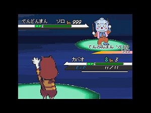 てんどんまん バトル リターンズ