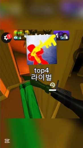 심심할때 하기좋은 게임 top5[로블록스] #로블록스 #로스 #top5