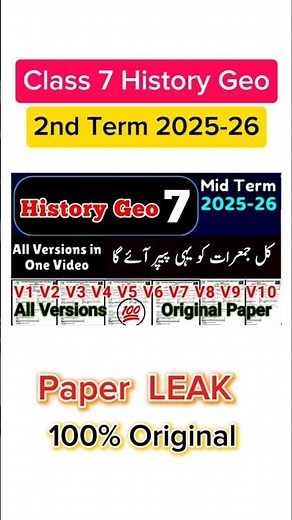 Class 7 history geography All versions 2nd term 2025 7th class ka history geography ka paper
