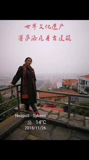 世界文化遗产——塞萨洛尼基古建筑塞萨洛尼基是希腊北部最大港市及第二大城市，塞萨洛尼基州首府。在哈尔基季基半岛西部，濒塞萨洛尼基湾。其中萨洛尼卡早期基督教艺术和拜占庭式古迹被联合国教科文组织列为世界文化遗产。##旅行推荐官 #记录旅游足迹 #爱琴海