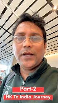 Part-2 HK to India Journey #travel #shorts