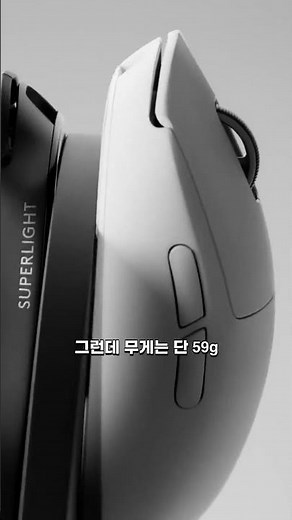 No More Double-Click Stress! High-Performance Gaming Mouse Recommendation!