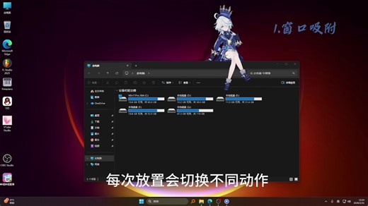 在桌面上养一只芙宁娜 |【mate engine】3D桌宠 下载使用先读简介！！！一定要发私信，评论区会看不到！！谢谢