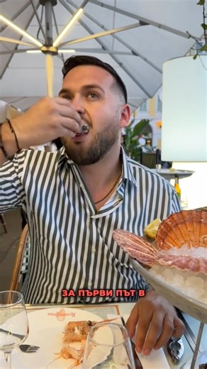 Пробвах за първи път - СТРИДИ ! #food #ница #франция #ревю #храна #nice #france #ресторант #стриди