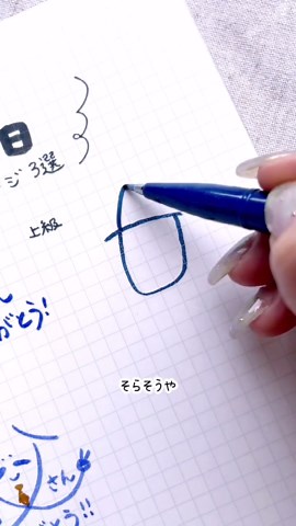 手軽に描ける父の日のイラストアイデア