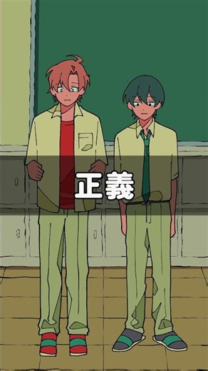 いうこと一緒、やること逆 #パラ高