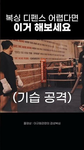 How to dodge every punch #boxing #heavyweightsparring #boxing