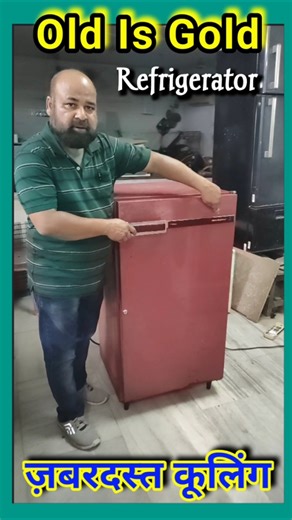 Old Is Gold 🤪 Refrigerator #viral #shorts #trending